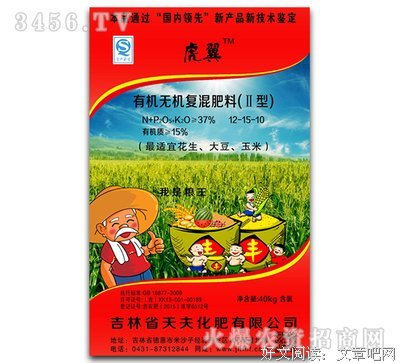 天夫的名句_关于天夫的名句