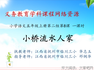 关于义务教育的语句