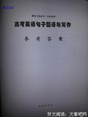 关于大日明王的语句