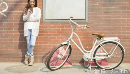 别去讨好一个根本不把你放在眼里的人