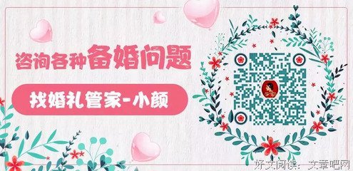如何有效识别优质男？