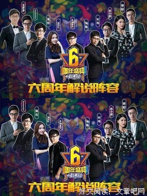几秒的生涯名句欣赏