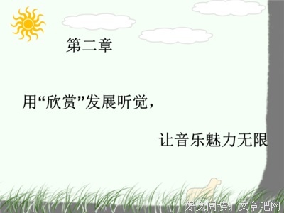哀名句欣赏