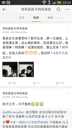 耶嘿的句子
