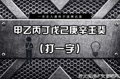 夜未央好词好句