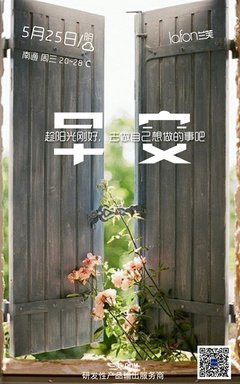 《趁阳光正好》的句子