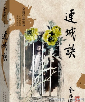 现代作家经典名句