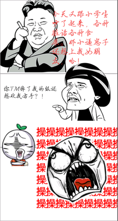 哦哈哟名句欣赏
