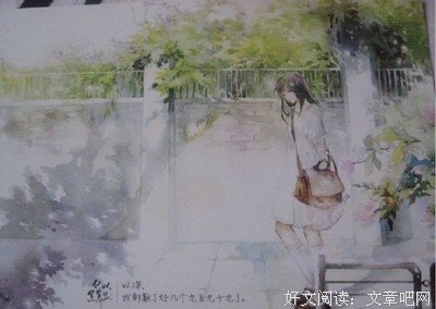 顾漫句子大全