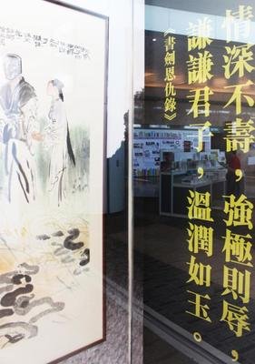 一起之情深名句欣赏