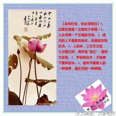 人生经典的句子