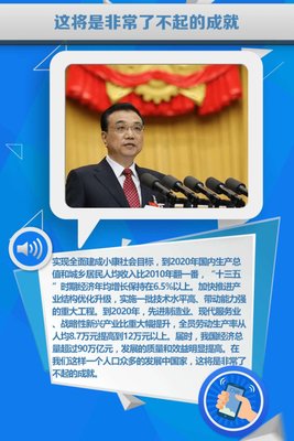 悟元子彭一明精彩语录