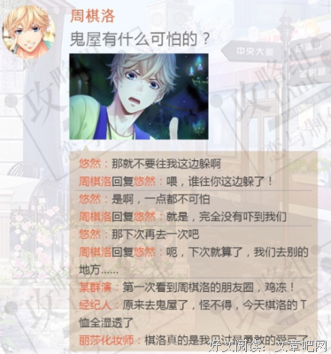 周棋洛名言