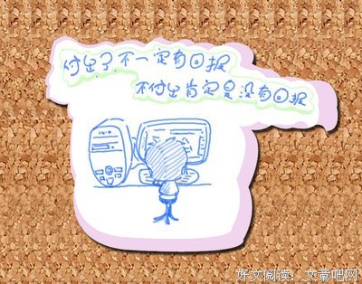 不袅的名句