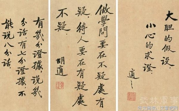 有关了大就物小样于格小草15句经典名言