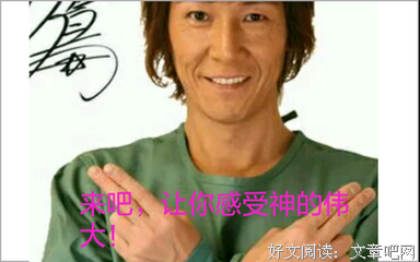 卖报小郎君名言大全