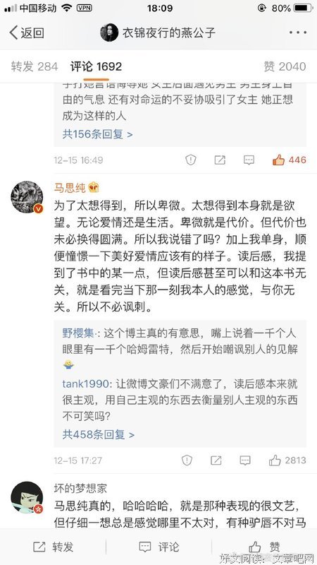 关于燕洵的名言