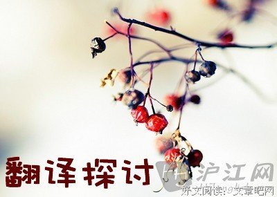 关于索那能孩实·贝娄经典句子