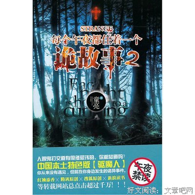 最新的童亮名句欣赏