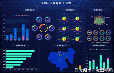 浅夏_Light名言