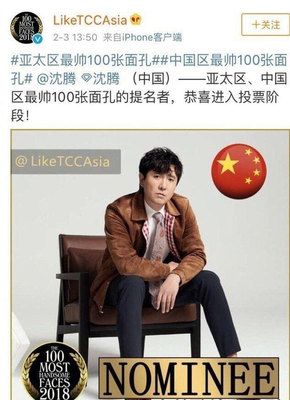 他有全亚洲最帅的脸，却觉得自己不重要