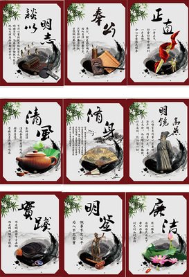 风墟的名言