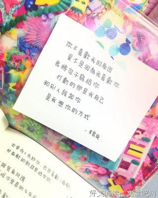 翁宫俊经典语录