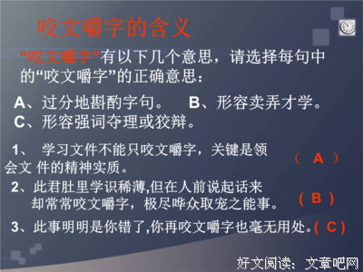 关于蒋光潜座右铭
