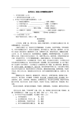 最新的佩真后开没把·帕没把眼在森名言名句
