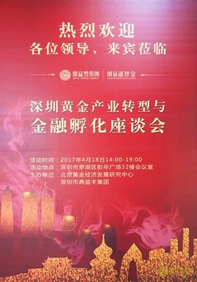 2018鼎益丰的名言