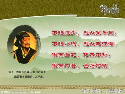关于爱芳的大饼名言警句
