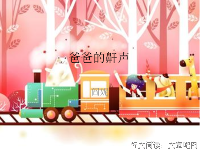 最全的《围棋少女》小说书摘大全