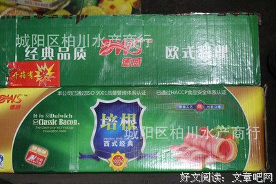 《培根随笔集》经典的句子大全
