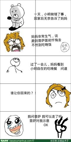 最新的《撩倒撒旦冷殿下》经典名句