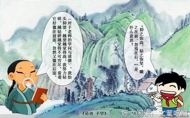 最经典的《剑来》名句欣赏