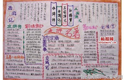 最全的《退步集续编》经典语录