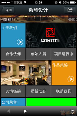 《微信公众账号：火锅情》经典名句