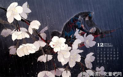 《二边走零九层的她月当说了》小说书摘大全