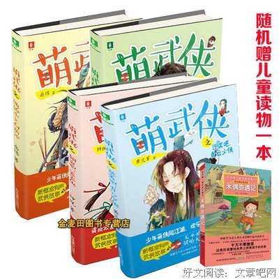 最经典的《傲娇与偏见》好段摘抄