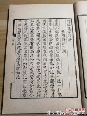 最经典的《蒂了我代人子好情诗集》佳句摘抄