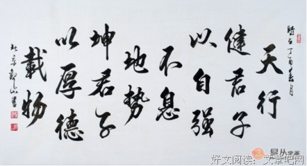 最经典的《短句集》名句欣赏