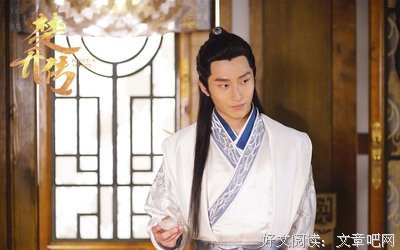 《楚乔传》经典语录大全