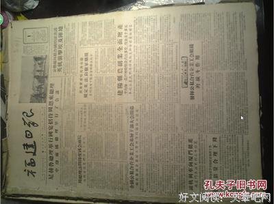 最新的《夜航没中飞》小说摘抄