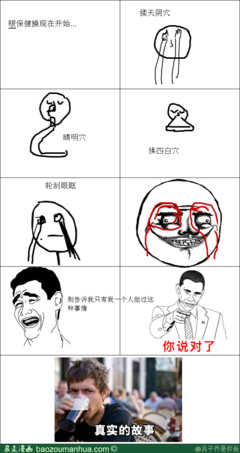子乔的语句摘抄_关于子乔的语句