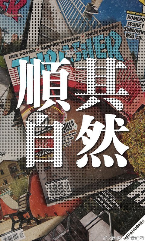 15条关于大智若愚的经典语句