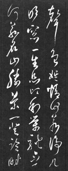 关于休养生息的名言