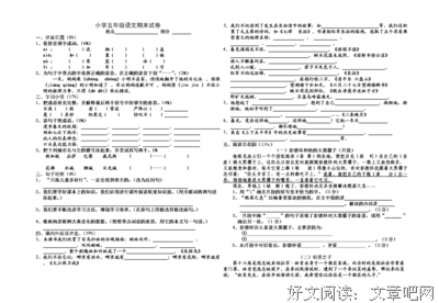 描写据理力争的经典句子