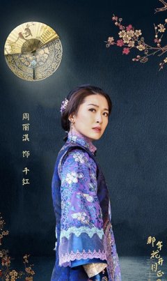 有关周莹的美句摘抄