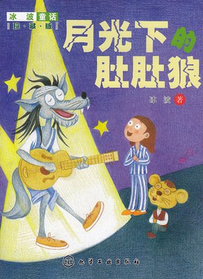 如月华格言警句