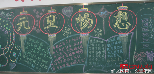 描写发愤图强的经典句子